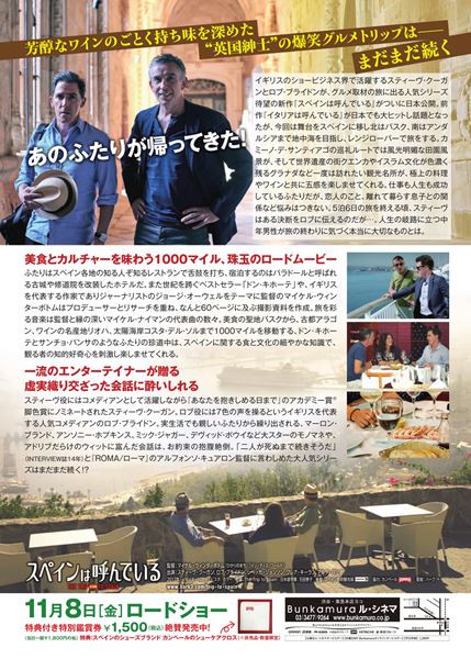 (C)SKY UK LIMITED 2017.