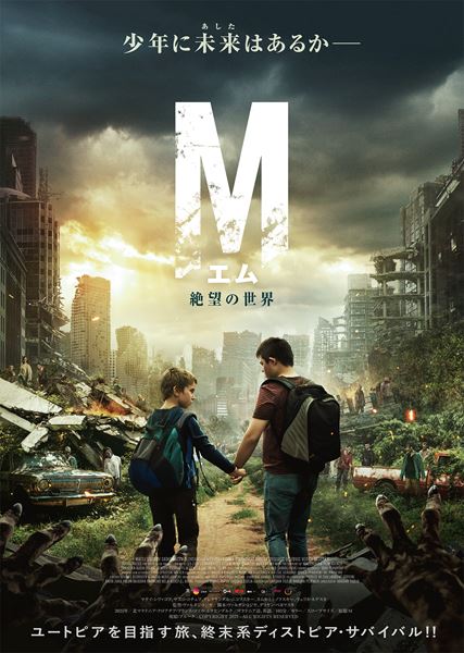 (C)2023 - ALL RIGHTS RESERVED