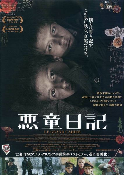 (C)2013 INTUIT PICTURES - HUNNIA FILMSTUDIO - AMOUR FOU VIENNA - DOLCE VITA FILMS