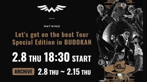 WATWING Let's get on the beat ［Blu-ray］WATWING Let\u0027s get on the beat Tour Special Edition in 武道館発売決定！