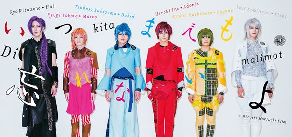 (C)ディキータマリモットフィルムパートナーズ