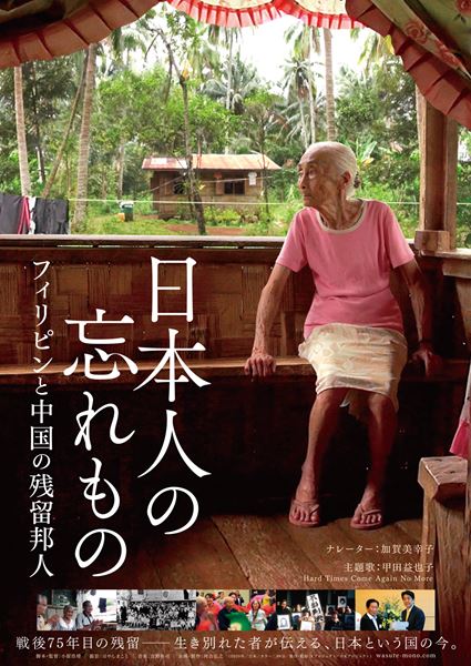 (C)Kプロジェクト2020