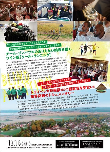 (C)2020 Third Man Films Pty Ltd