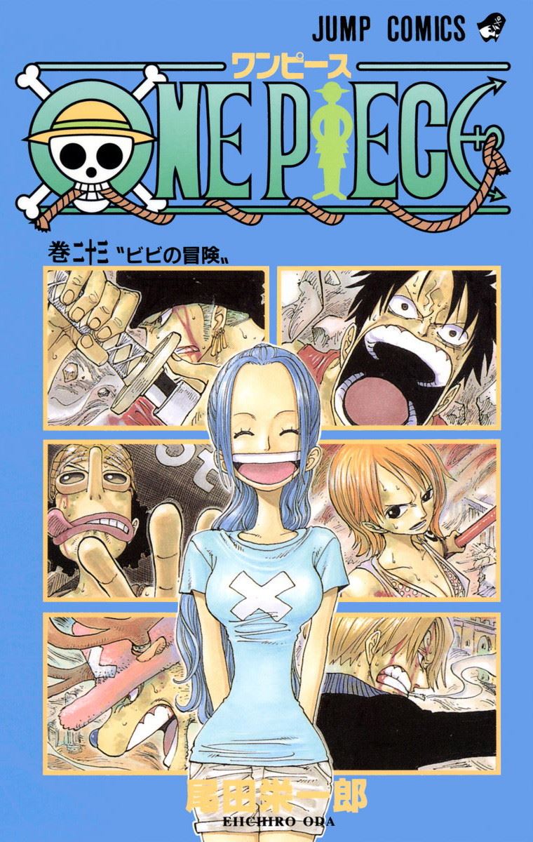 One Piece アラバスタ編はなぜ人気なのか 痛快な ジャイアントキリング の魅力を考察 ぴあエンタメ情報