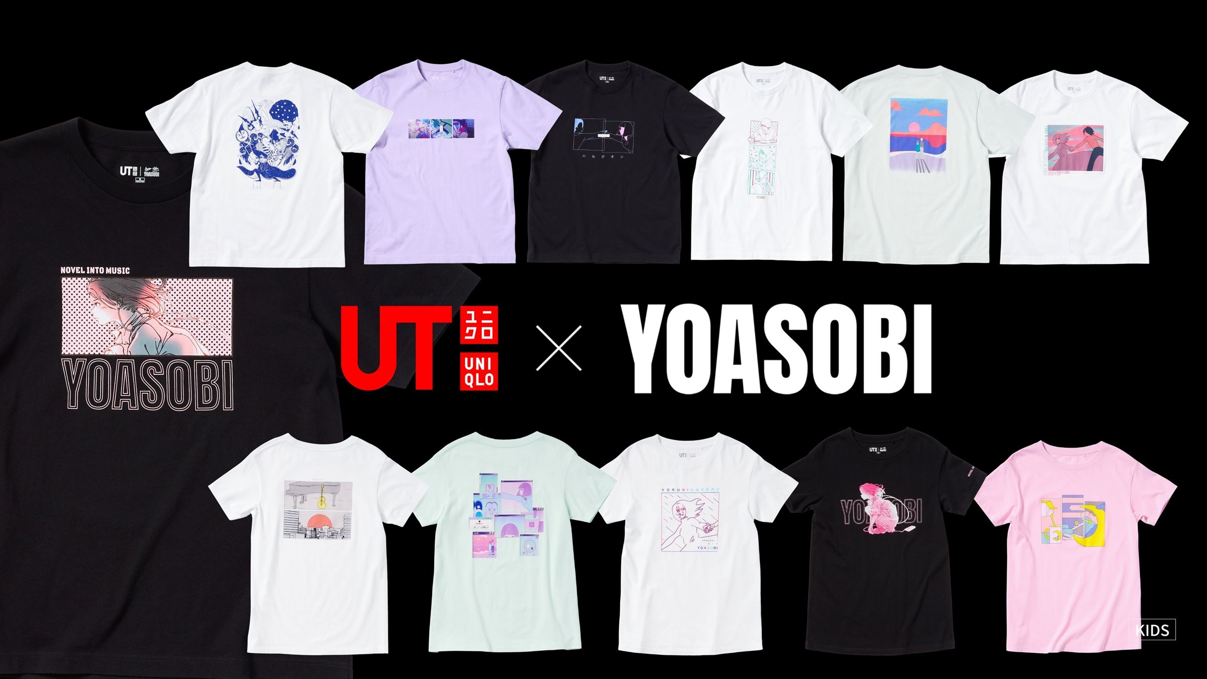 『YOASOBI UT』Tシャツラインナップ
