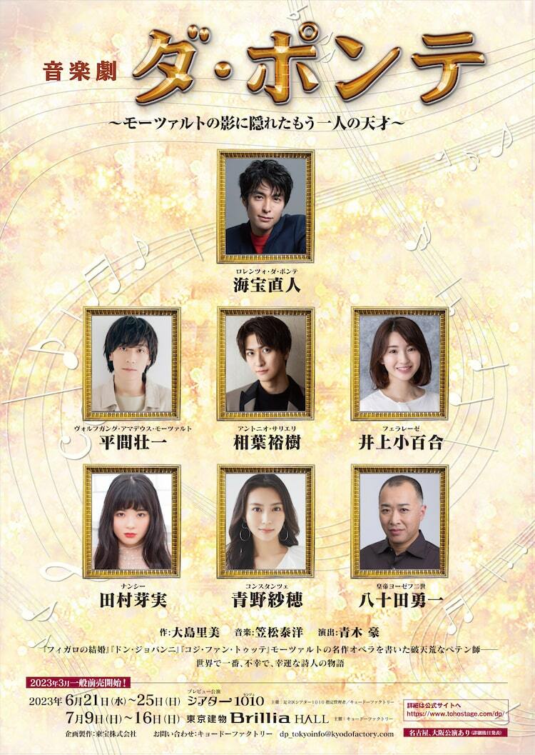 相葉 裕樹 結婚