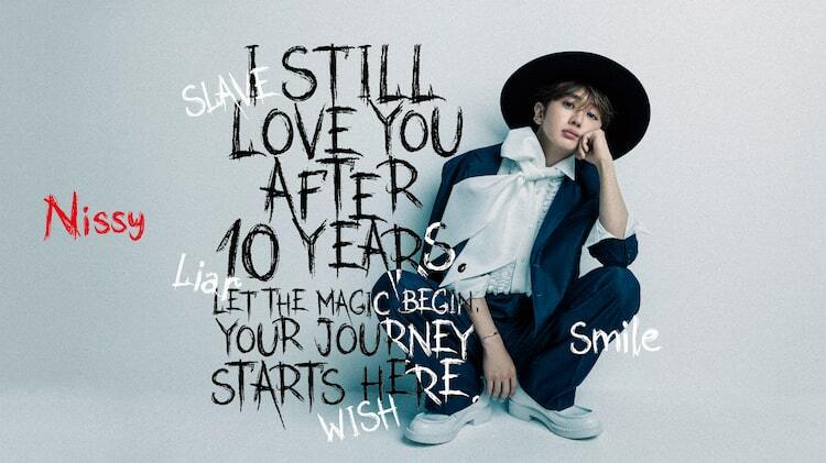 Nissy ドームツアー トートバック Nissy Entertainment “Re:10th