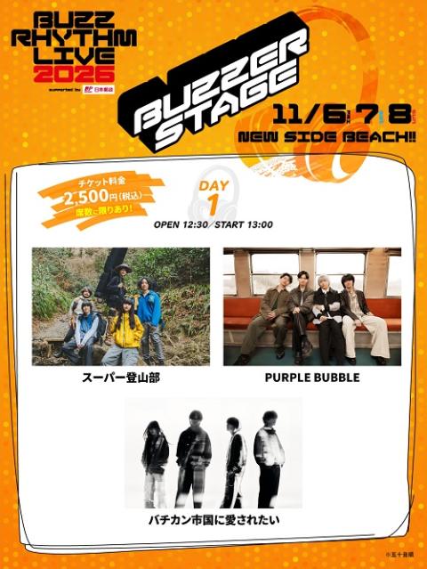 BUZZER STAGE：DAY1 (11/6(金))出演者