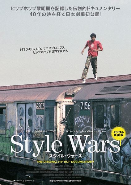 (C)MCMLXXXIII Public Art Films, Inc. All Rights Reserved