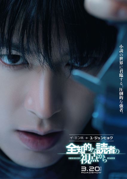 (C)2025 LOTTE ENTERTAINMENT, SMILEGATE, REALIES All Rights Reserved.