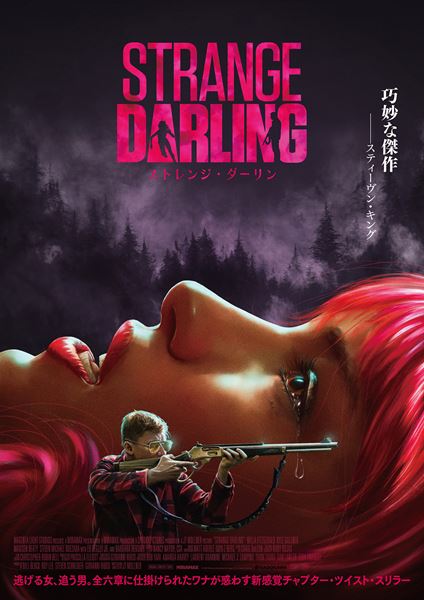 (C)2024 Miramax Distribution Services, LLC. ALL rights reserved.