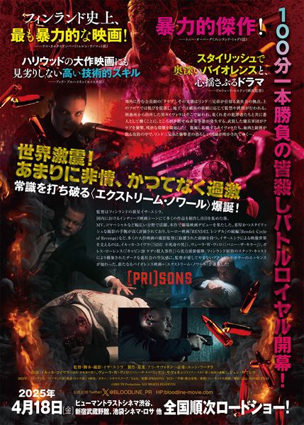 (C)2023 TR Productions ALL RIGHTS RESERVED