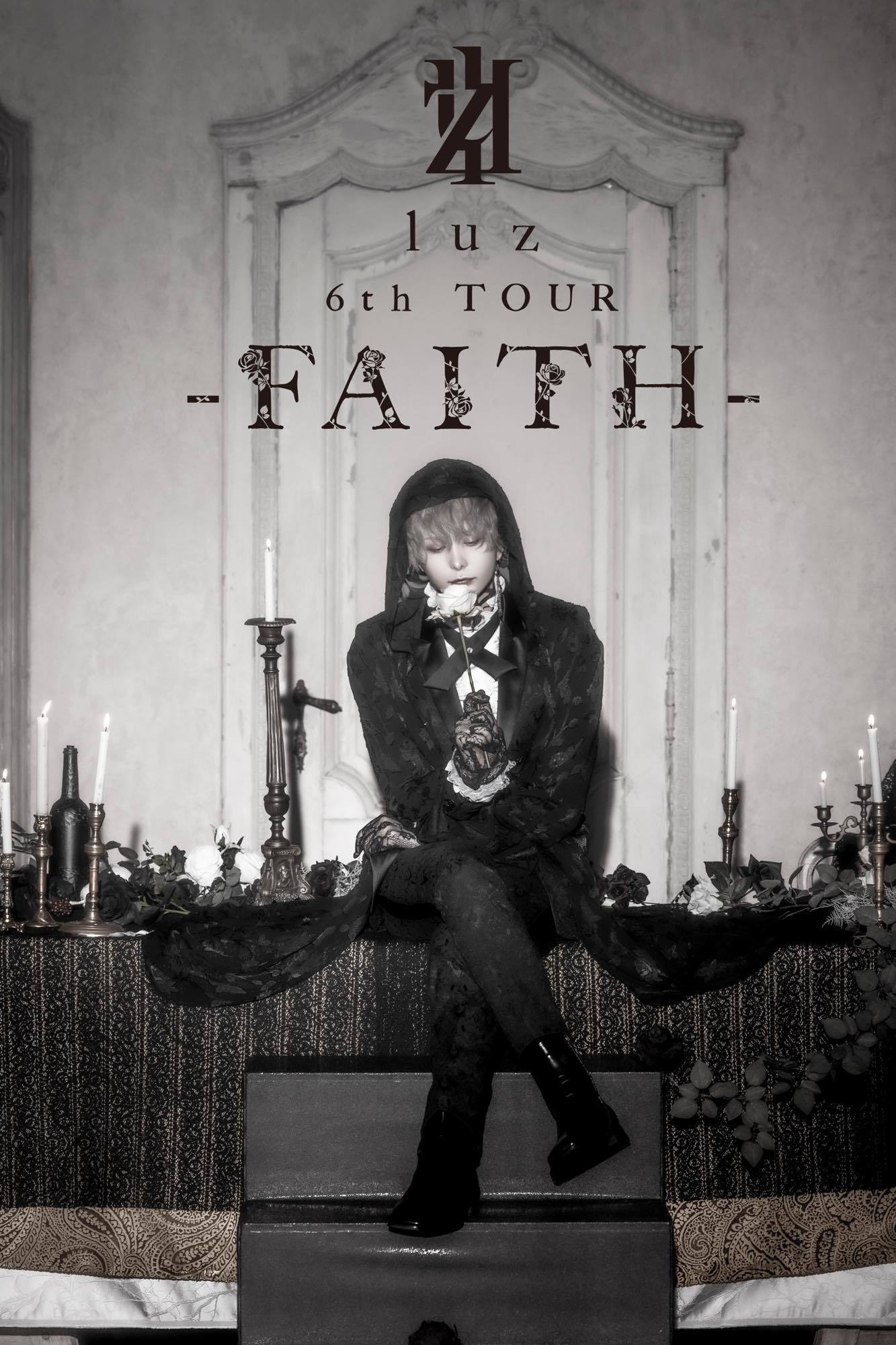 『luz 6th TOUR -FAITH-』メインビジュアル