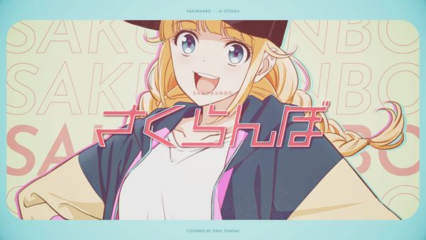 舞台 パリピ孔明 岩田陽葵 月見英子 クリアカード 岩田陽葵 舞台パリピ孔明 オリジナルクリアカード セット - メルカリ