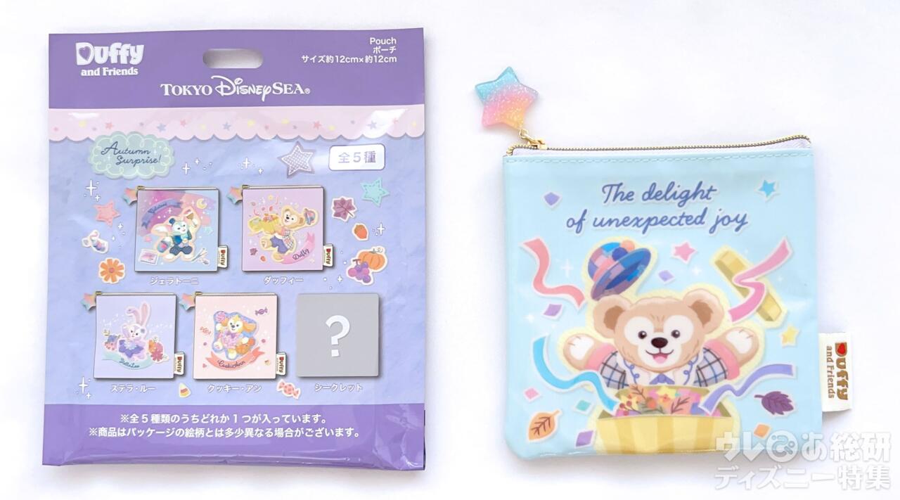 ネタバレあり】ディズニーで買える「ダッフィー最新ランダムグッズ」全