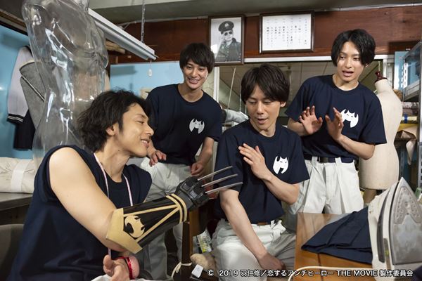 (C)2018 羽仁修／「恋するアンチヒーロー」製作委員会