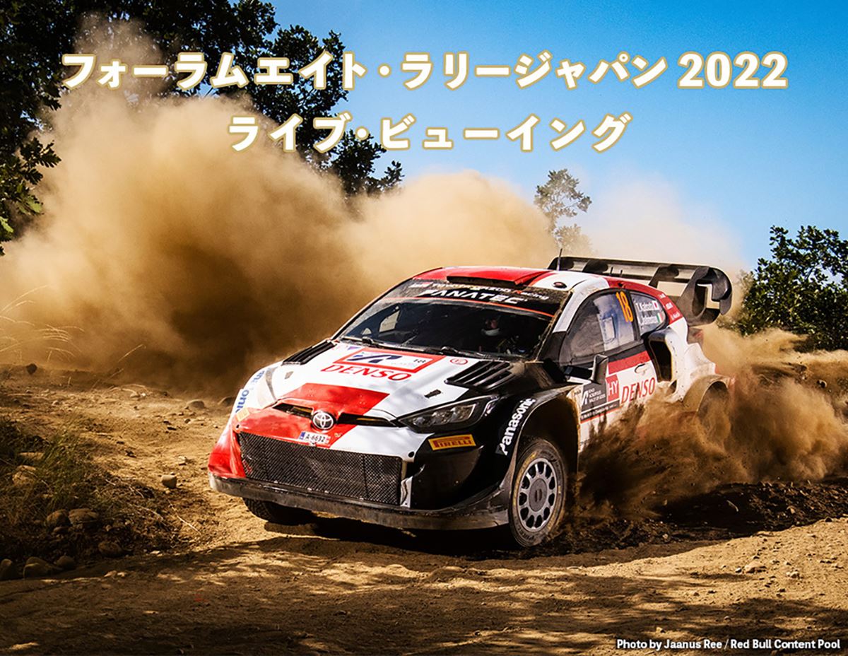 Photo by Jaanus Ree / Red Bull Content Pool