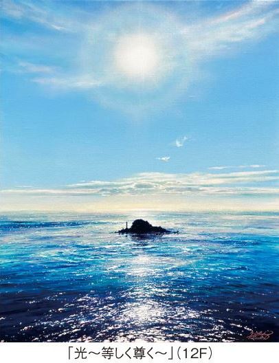 青木 成実 油絵展 －光を描いて－ | ぴあエンタメ情報