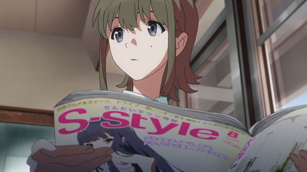 (C)Green Leaves／Wake Up, Girls！製作委員会