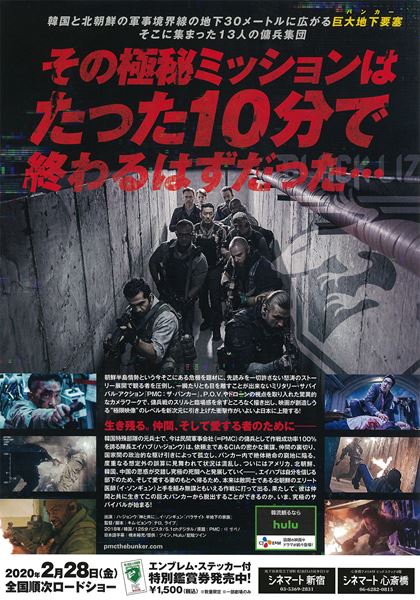 (C)2018 CJ ENM CORPORATION, PERFECT STORM FILM ALL RIGHTS RESERVED