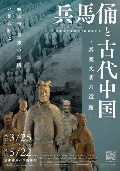 値段交渉歓迎！】六朝時代 動物俑 埋葬品 古代中国 土偶