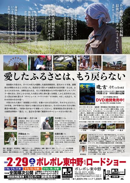 (C) 2020 Yuigon Project All Rights Reserved.