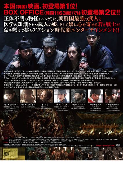 (C)2018 CINEGURU KIDARIENT & TAEWON ENTERTAINMENT.All Rights Reserved.