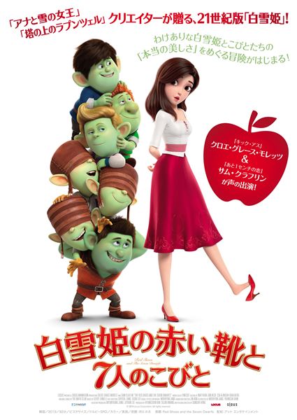 (C)2019 Locus Corporation. All rights reserved