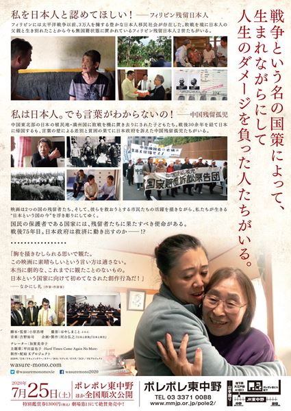 (C)Kプロジェクト2020