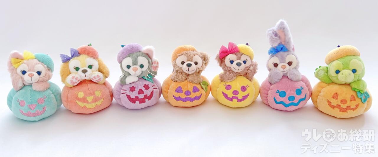 ディズニー】ダッフィー＆フレンズの“ハロウィーン”のスペシャルグッズ