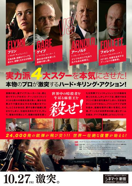 (C)2023 White Elephant Production, LLC All rights reserved