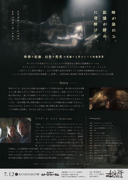 (C)Koninck Studios SPK Galicia Limited, IKH Pictures Production SP Z O.O., Telewizja Polska S.A., Adam Mickiewicz Institute/Culture.pl, Match Factory Productions GmbH and The British Film Institute 2024