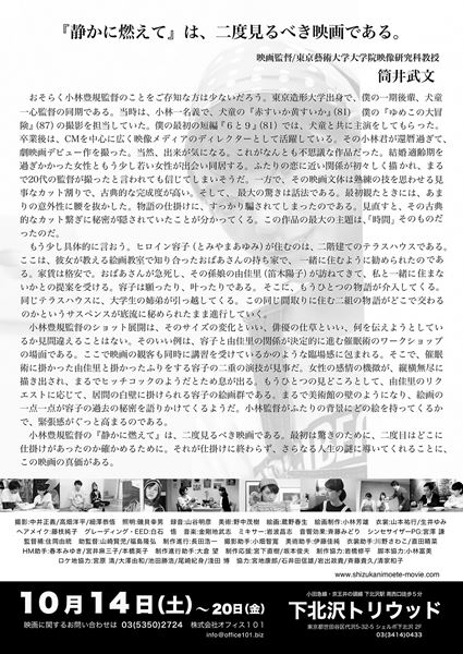 (C)株式会社オフィス１０１