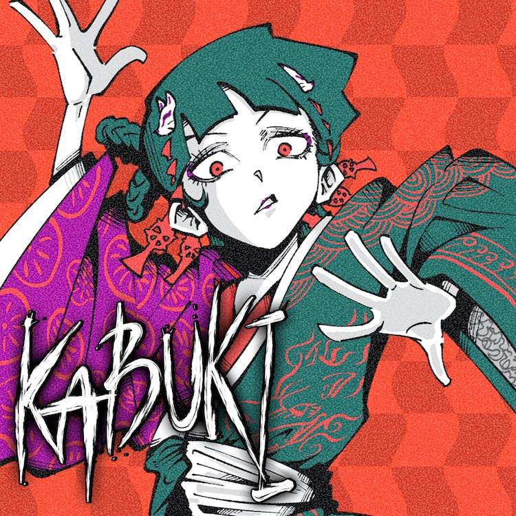 johnが半年ぶりにボカロ曲発表、自身が制作を手がけたMVも公開 - ぴあ音楽