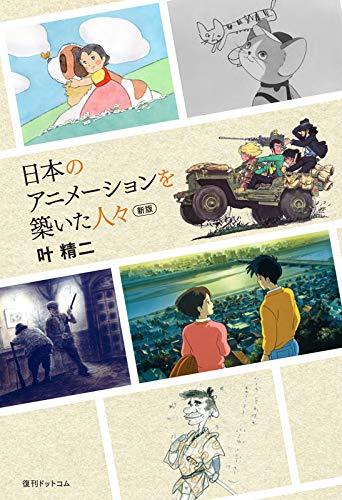 なつぞら から 女性と仕事 の今昔を考える 小田部問題 の現代に通ずるテーマ性 ぴあ