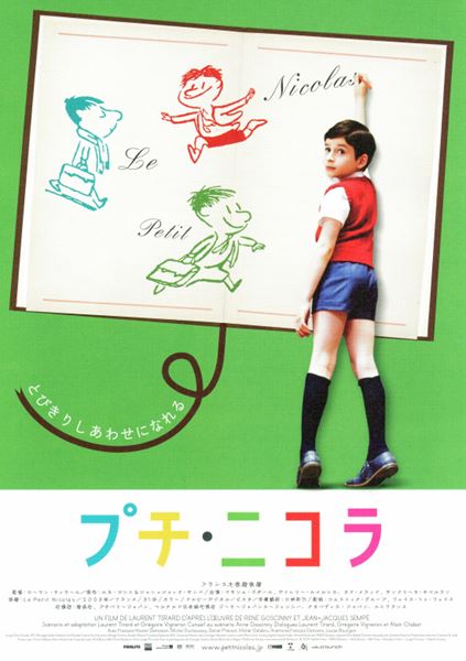 (C)2009 Fidelite Films - IMAV Editions - Wild Bunch - M6 Films - MandarinFilms - Scope Pictures - Fidelite Studios