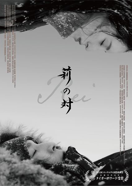 (C)No Saint.&Bloom CO., Ltd.