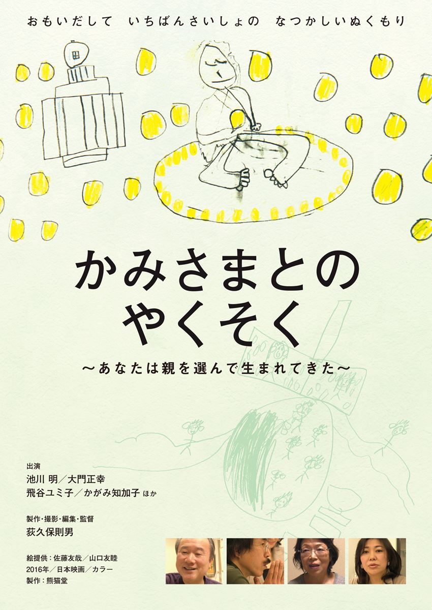 (C)熊猫堂