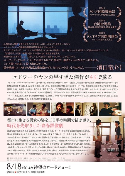 (C)Kailidoscope Pictures