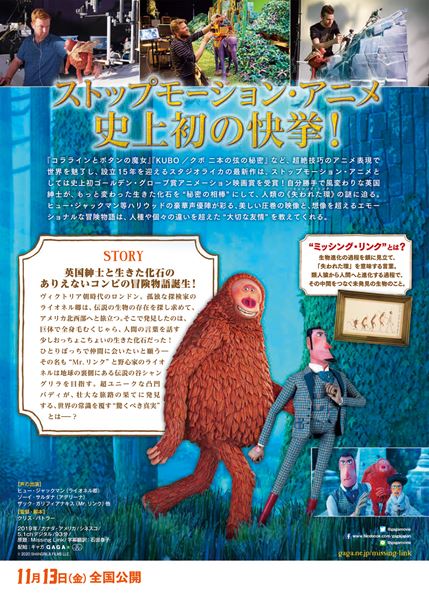 (C)2020 SHANGRILA FILMS LLC. 