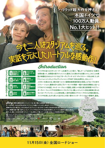 (C)2023 WIEDEMANN & BERG FILM GMBH / SEVENPICTURES FILM GMBH