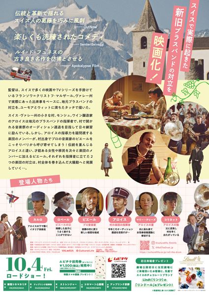 (C) 2018 POINT PROD / RTS / TELECLUB