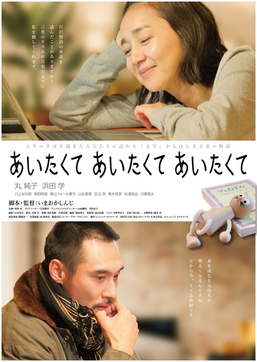 (C)レジェンド・ピクチャーズ