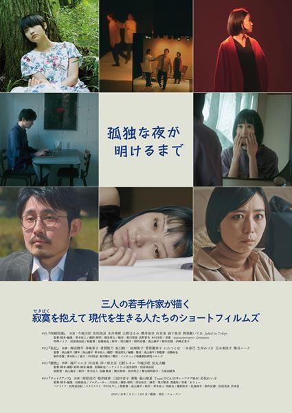 (C)フォーズン