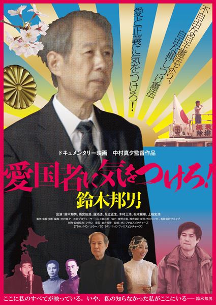 (C)オンファロスピクチャーズ