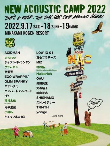 New Acoustic Camp 2022<WEST場内駐車券(1台)+3日通し入場券セット