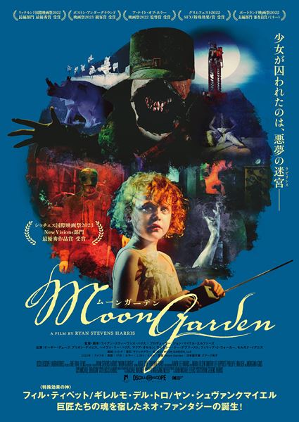 (C)2022 MOON GARDEN, LLC