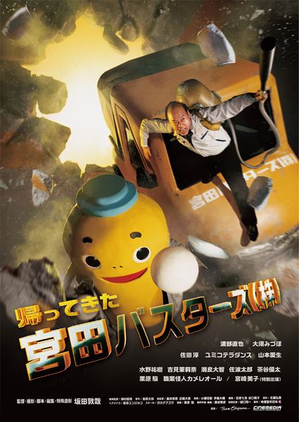 (C)映像製作団体友