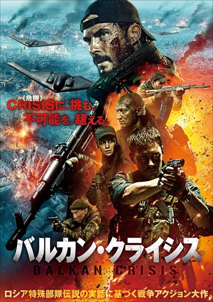 (C)2019 BlESS-FILM LLC. All rights reserved