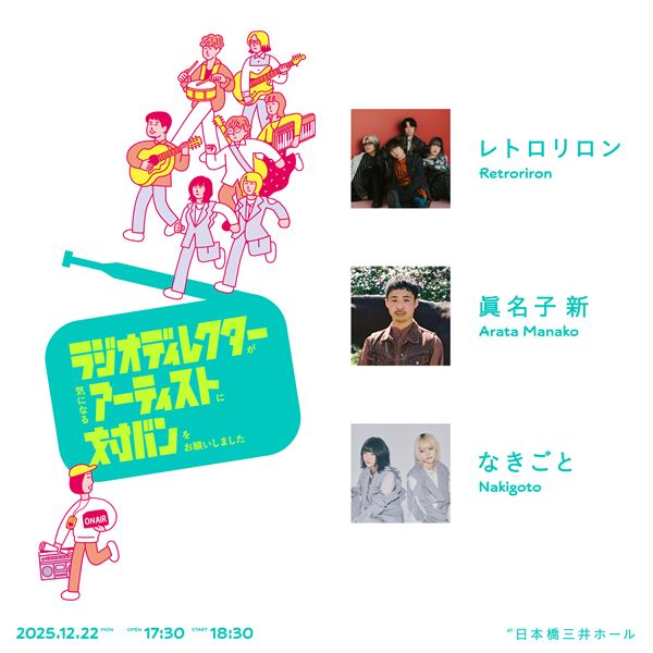 銀杏BOYZ、二枚同時リリースの1stアルバムを初のカセット化 - ぴあ音楽